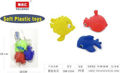 Slush / Ruanjiao Series - OBL946513