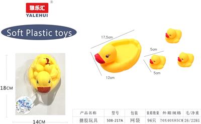 Slush / Ruanjiao Series - OBL946517