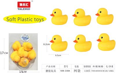 Slush / Ruanjiao Series - OBL946518