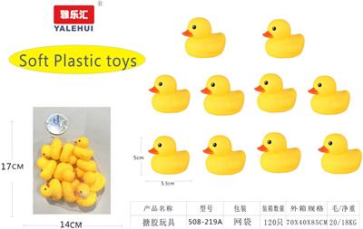 Slush / Ruanjiao Series - OBL946519