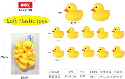 Slush / Ruanjiao Series - OBL946520