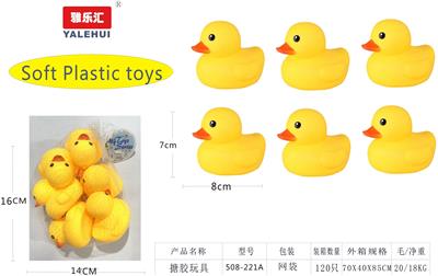 Slush / Ruanjiao Series - OBL946521