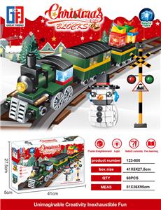 益智灯光圣诞积木火车&车厢&礼物&雪人（242PCS） - OBL946682