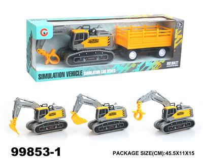 惯性工程车拖栏 - OBL946714