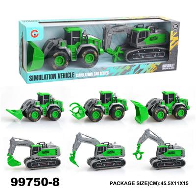 2只装惯性农夫工程拖车 - OBL946718