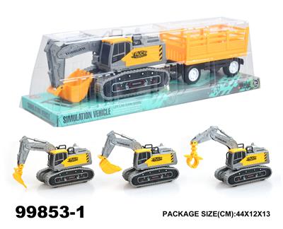 惯性工程车拖栏 - OBL946738