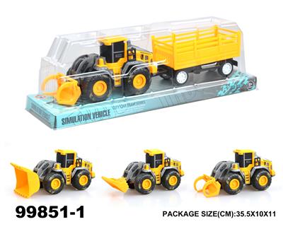 惯性工程车拖栏 - OBL946776