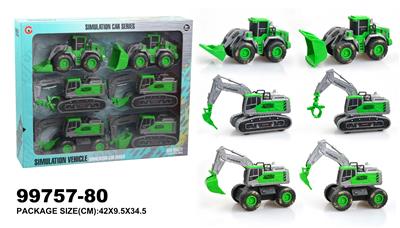 惯性农夫工程车 - OBL946790