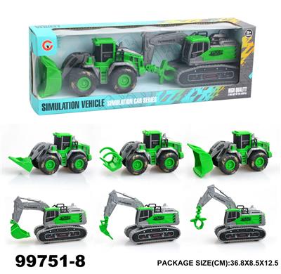 2只装惯性农夫工程拖车 - OBL946804