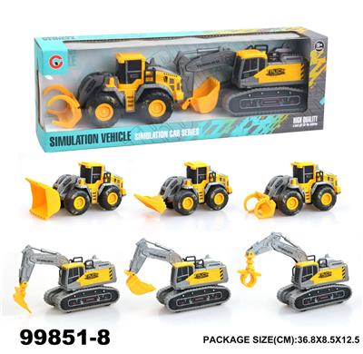 2只装惯性工程拖车 - OBL946805