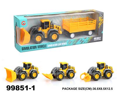 惯性工程车拖栏 - OBL946810