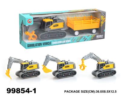 惯性工程车拖栏 - OBL946814