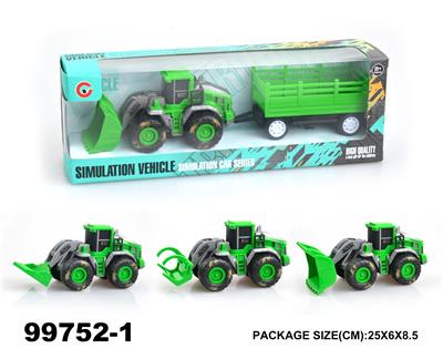 惯性农夫工程车拖栏 - OBL946824