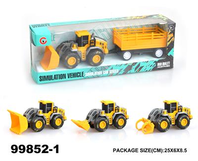 惯性工程车拖栏 - OBL946828