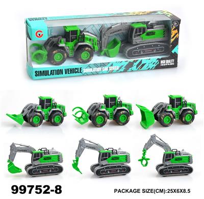 2只装惯性农夫工程拖车 - OBL946840