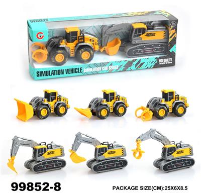 2只装惯性工程拖车 - OBL946841