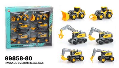 惯性工程车 - OBL946855