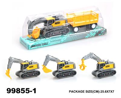 惯性工程车拖栏 - OBL946874