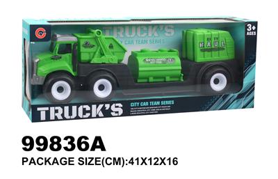 惯性环卫车 - OBL946892