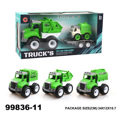 惯性环卫车载1只滑行车子 - OBL946897