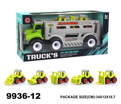 惯性农夫车载2只滑行车子 - OBL946900