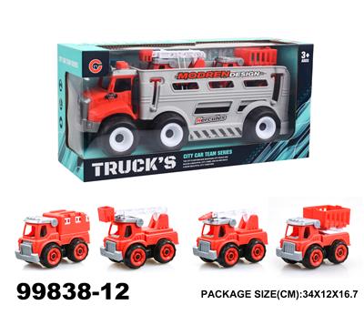 惯性消防车载2只滑行车子 - OBL946904