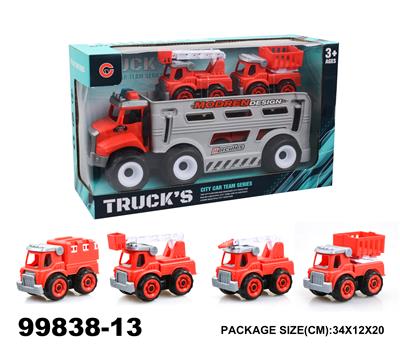 惯性消防车3只滑行车子 - OBL946909