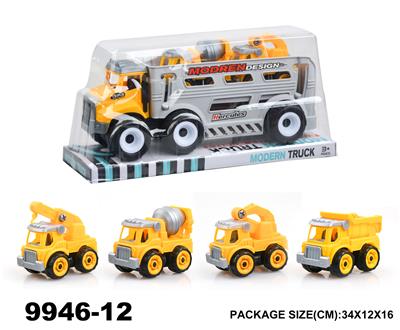 惯性工程车载2只滑行车子 - OBL946925