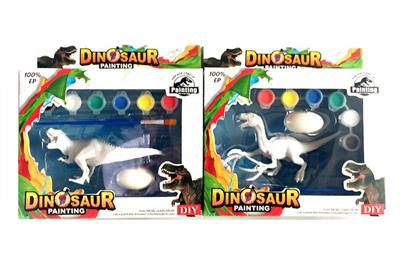 DIY恐龙彩绘 - OBL947404