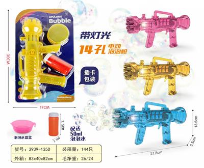 BUBBLE SET - OBL947444