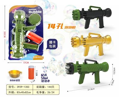 BUBBLE SET - OBL947445
