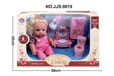Babytrollyfordoll - OBL947934