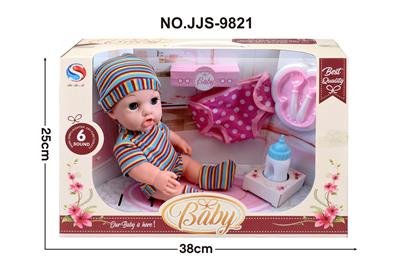 Babytrollyfordoll - OBL947936