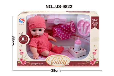 Babytrollyfordoll - OBL947937