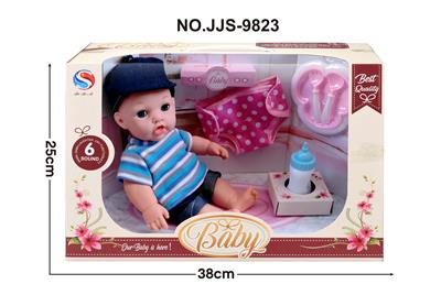 Babytrollyfordoll - OBL947938
