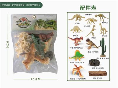 PVC袋装恐龙
（含恐龙骨） - OBL948271
