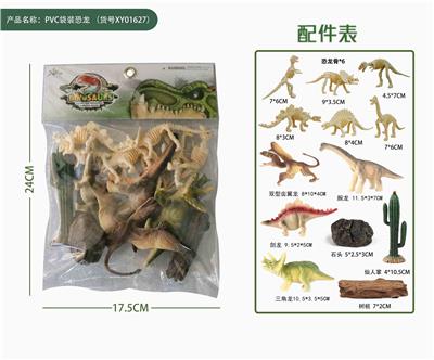 PVC袋装恐龙
（含恐龙骨） - OBL948272