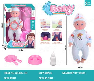 Babytrollyfordoll - OBL948324
