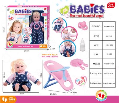 Babytrollyfordoll - OBL948554