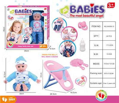 Babytrollyfordoll - OBL948556