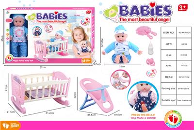 Babytrollyfordoll - OBL948560
