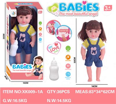 Babytrollyfordoll - OBL948566