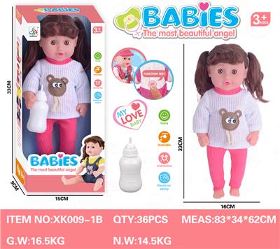 Babytrollyfordoll - OBL948567