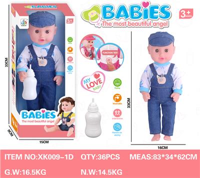 Babytrollyfordoll - OBL948569