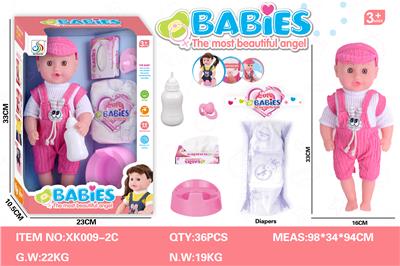 Babytrollyfordoll - OBL948572