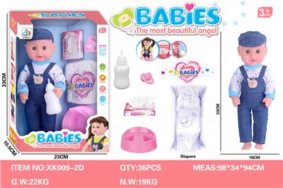 Babytrollyfordoll - OBL948573