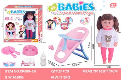 Babytrollyfordoll - OBL948575