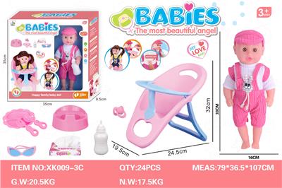 Babytrollyfordoll - OBL948576