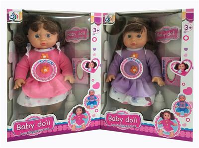 Babytrollyfordoll - OBL948793