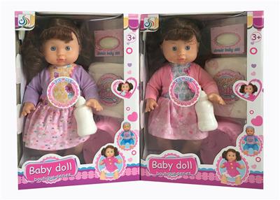 Babytrollyfordoll - OBL948795